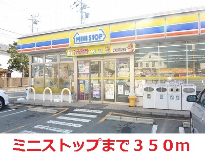Convenience store. MINISTOP (convenience store) to 350m