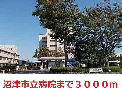 Hospital. 3000m to Numazu City Hospital (Hospital)