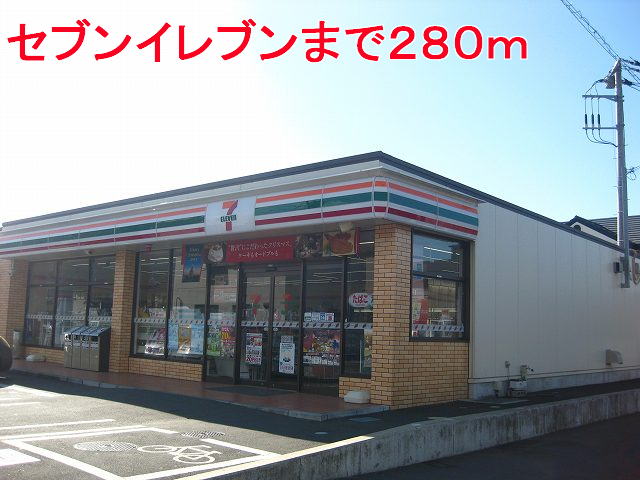 Convenience store. 280m to Seven-Eleven (convenience store)