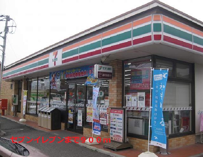 Convenience store. 900m to Seven-Eleven (convenience store)