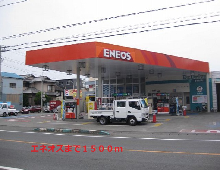 Other. Gas station Eneosu to (other) 1500m