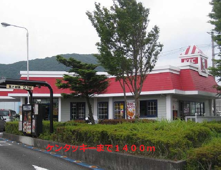 Other. 1400m to Kentucky (Other)