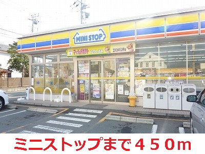 Convenience store. MINISTOP up (convenience store) 450m