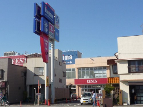 Shopping centre. 403m until Festa Nojima (shopping center)