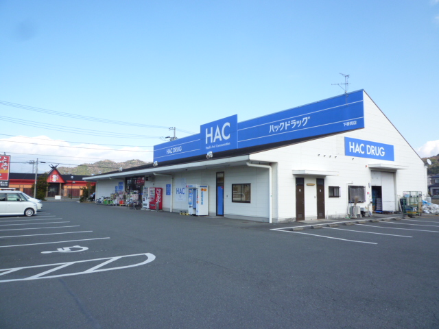 Dorakkusutoa. Hack drag Numazu Minamiten 868m to (drugstore)