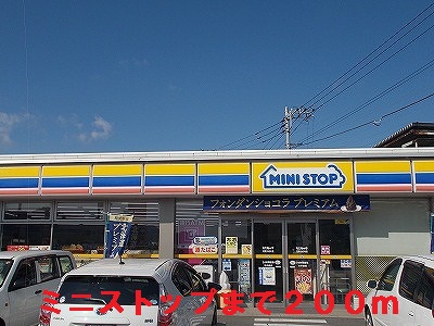 Convenience store. MINISTOP (convenience store) to 200m