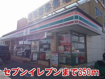 Convenience store. Seven-Eleven (convenience store) to 350m