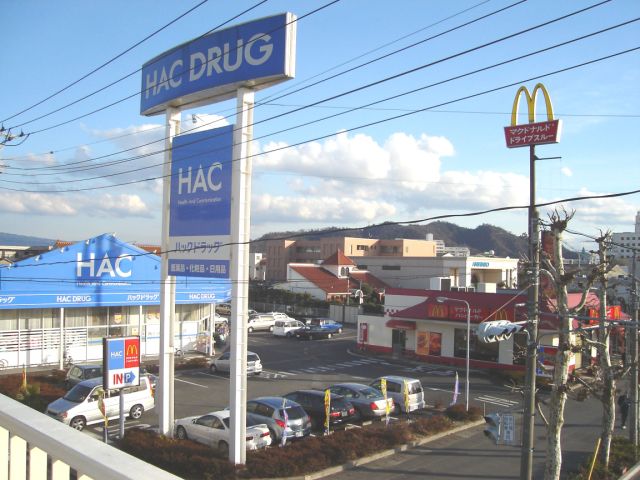 Dorakkusutoa. 370m to hack drag (drugstore)