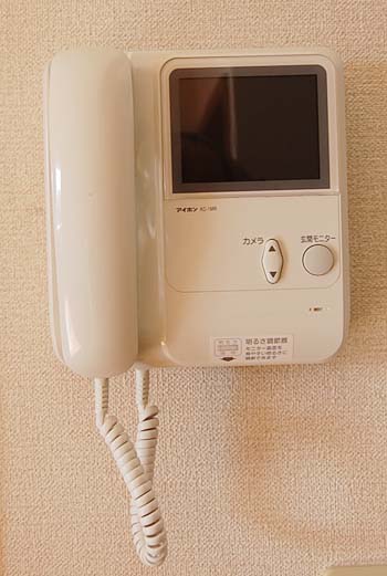 Other Equipment. Monitor with intercom.