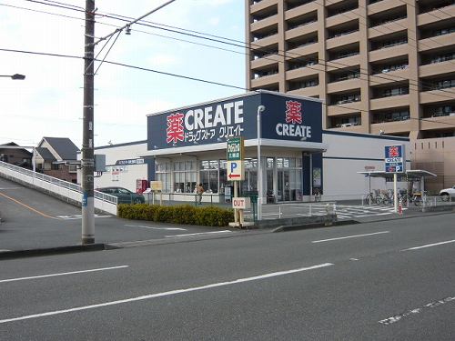 Dorakkusutoa. Create es ・ Dee Numazu San'en Machiten 592m to (drugstore)