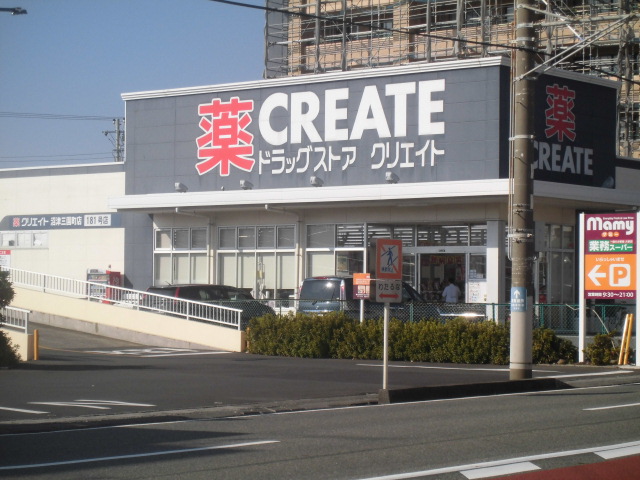 Dorakkusutoa. Create three kindergartens shop 505m until (drugstore)