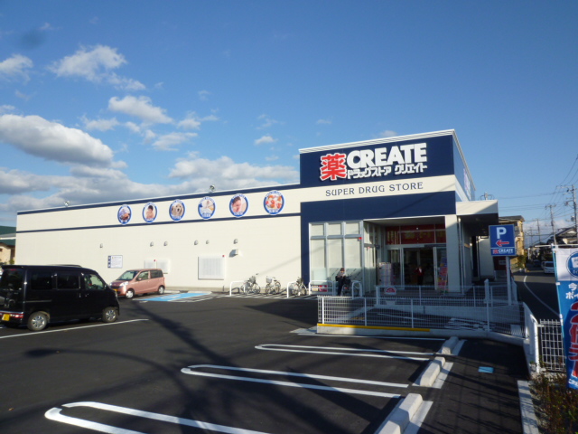 Dorakkusutoa. Create Higashishiji store (drugstore) to 350m