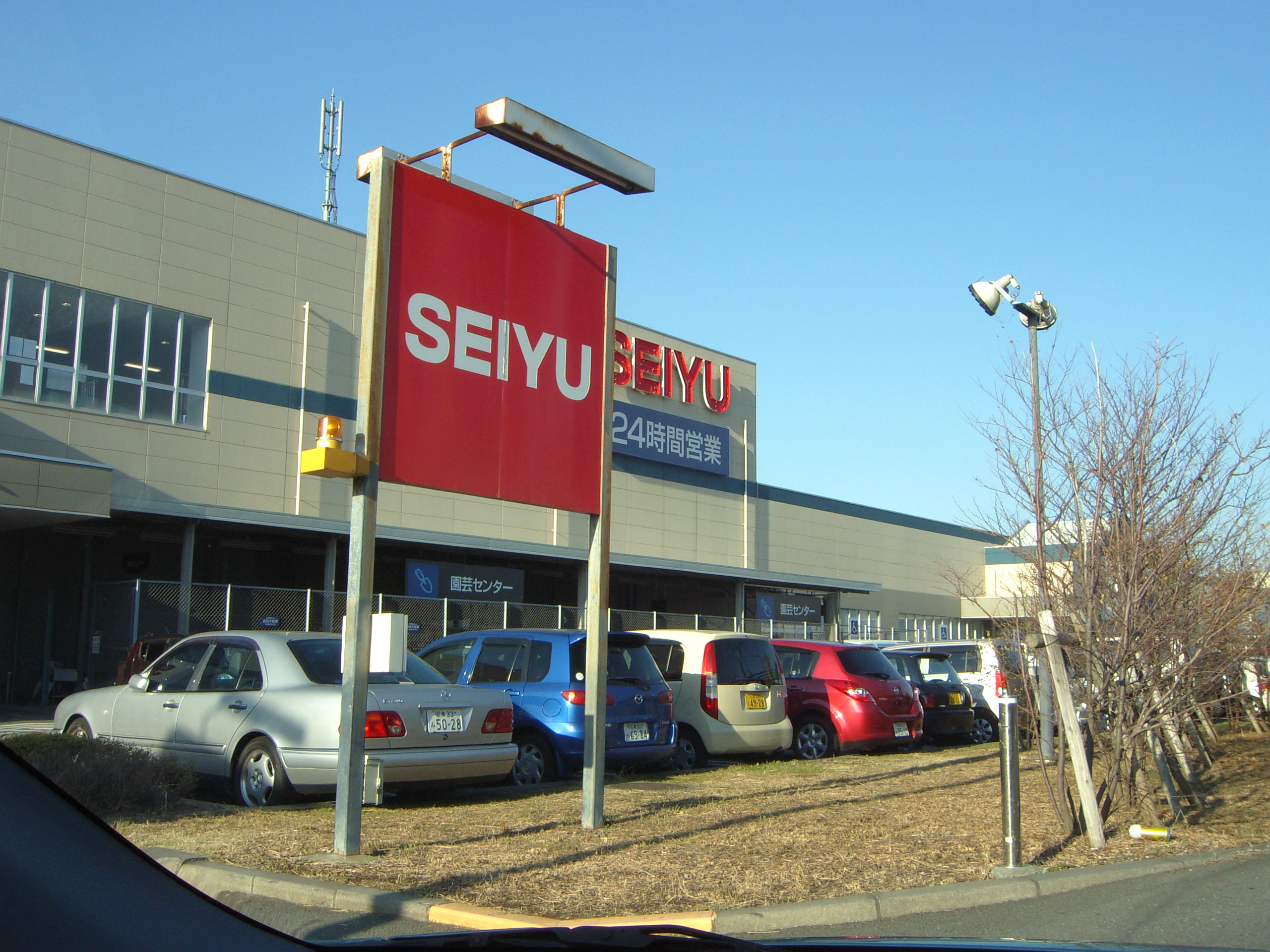 Supermarket. Seiyu Numazu store up to (super) 1502m