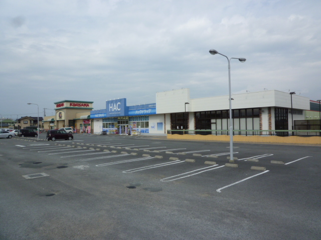 Supermarket. Kimisawa Numazu KATAKURA Park store up to (super) 966m