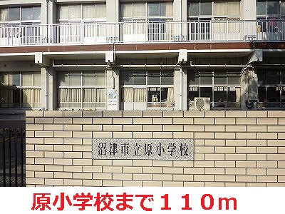 Primary school. 110m until the original elementary school (elementary school)