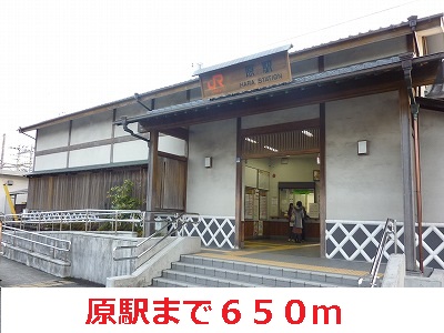 Other. 650m to the original station (Other)