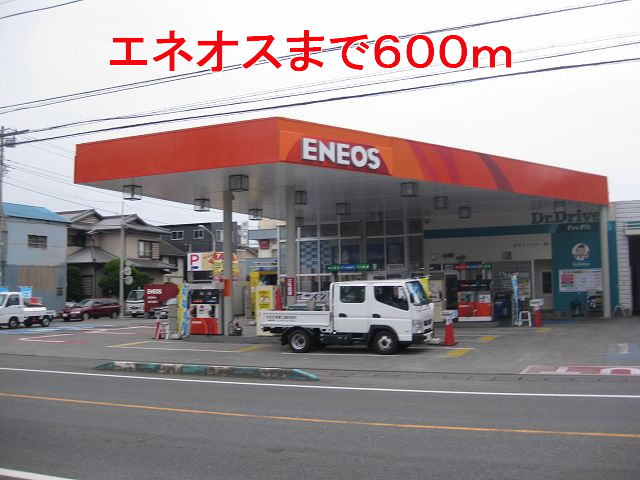 Other. 600m until Eneosu (Other)