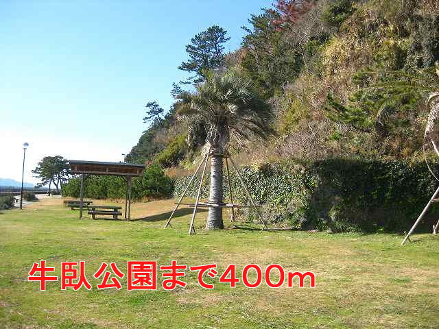 park. Ushiga 400m to the park (park)