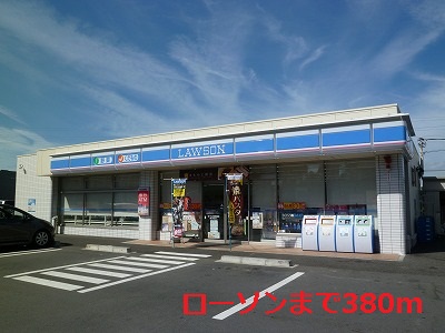 Convenience store. 380m until Lawson (convenience store)