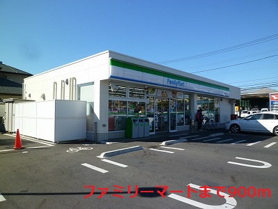 Convenience store. 900m to Family Mart (convenience store)