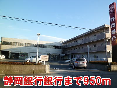 Bank. Shizuoka Bank until the (bank) 950m