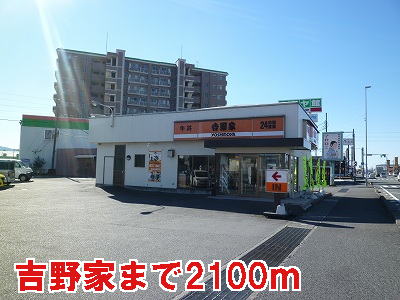 restaurant. 2100m to Yoshinoya (restaurant)