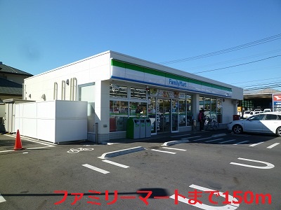 Convenience store. 150m to Family Mart (convenience store)