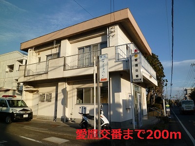 Police station ・ Police box. Ashitaka alternating (police station ・ Until alternating) 200m