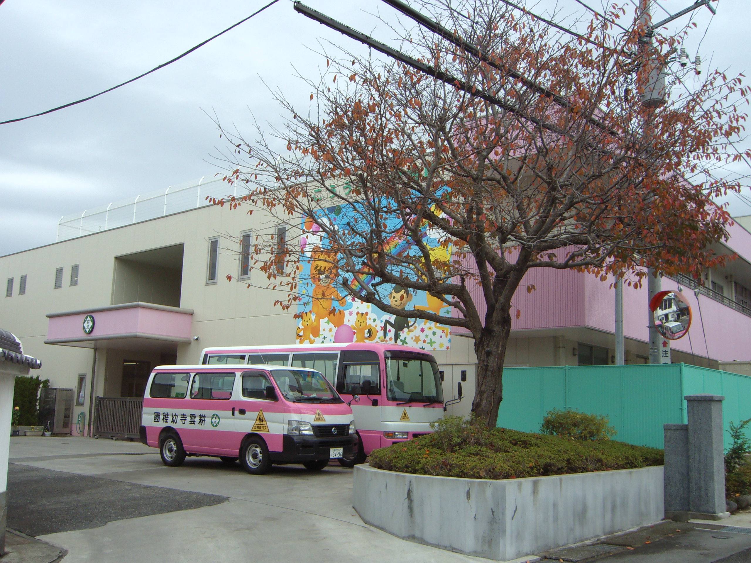 kindergarten ・ Nursery. Kounji kindergarten (kindergarten ・ 949m to the nursery)