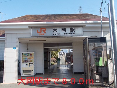 Other. 800m to Ooka Station (Other)