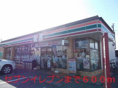 Convenience store. 600m to Seven-Eleven (convenience store)