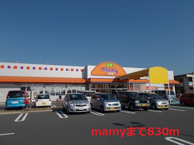 Supermarket. mamy to (super) 830m