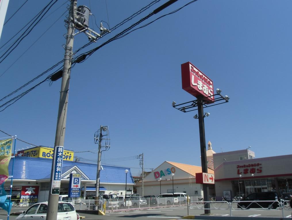 Shopping centre. Shimamura 30m until (Otsuka shop) Tsutaya Numazu original store (shopping center)