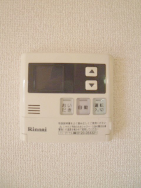 Other Equipment. Hot water supply remote control