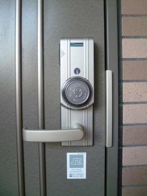 Other Equipment. Card key