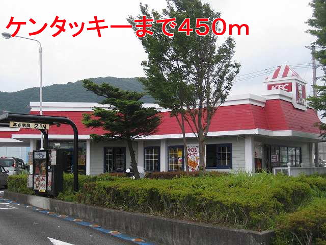 restaurant. 450m to Kentucky (restaurant)