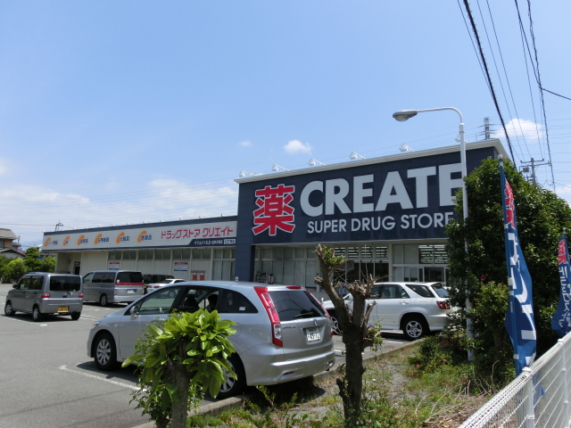 Dorakkusutoa. Create (drugstore) to 200m