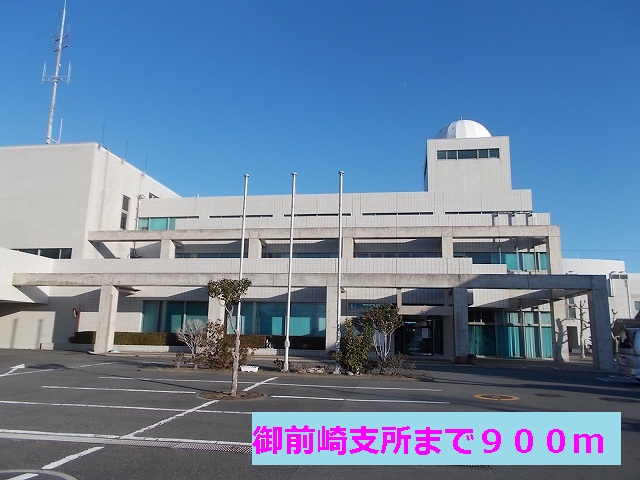 Government office. Omaezaki City Hall Omaezaki 900m until the branch office (government office)