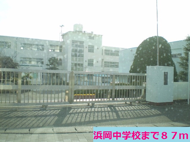 Junior high school. Hamaoka 87m until junior high school (junior high school)