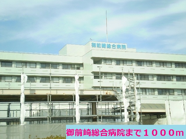 Hospital. Omaezaki 1000m until the General Hospital (Hospital)