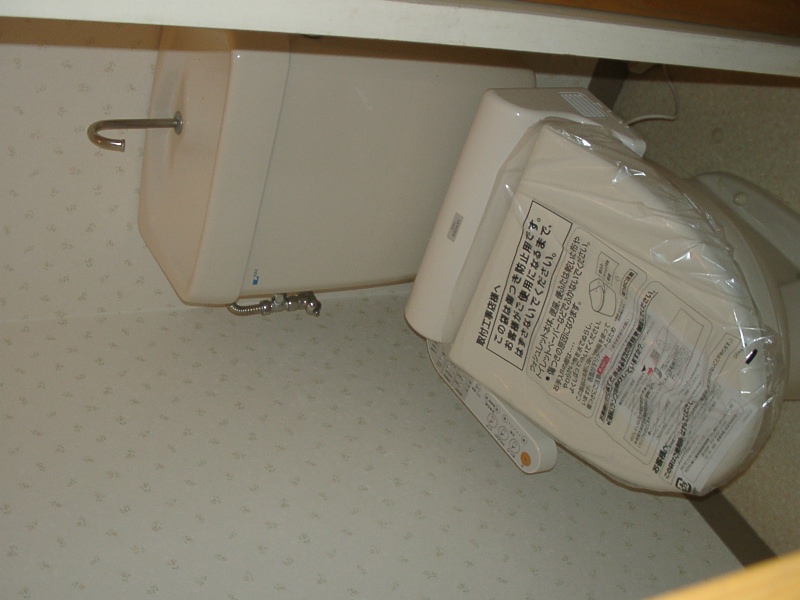 Toilet. Washlet