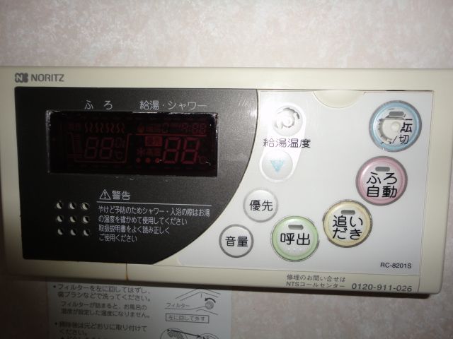 Other