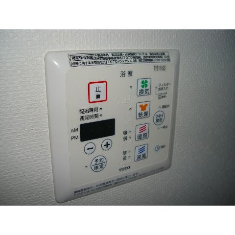 Other Equipment