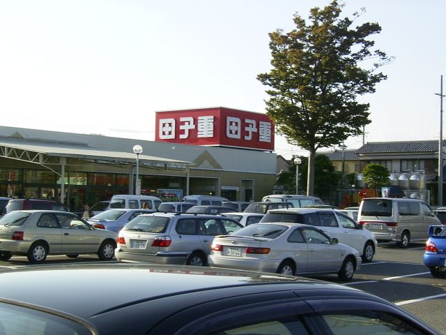 Supermarket. Takko 630m to heavy (super)