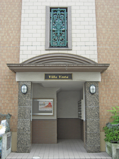 Entrance.  [School district] Bancho Elementary School Suehiro junior high school