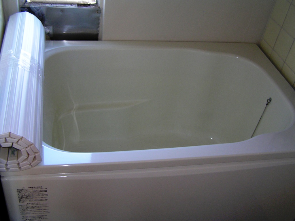 Bath