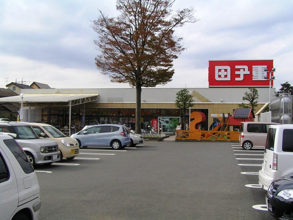 Supermarket. 737m to Super Shigeru Tago Senna store (Super)