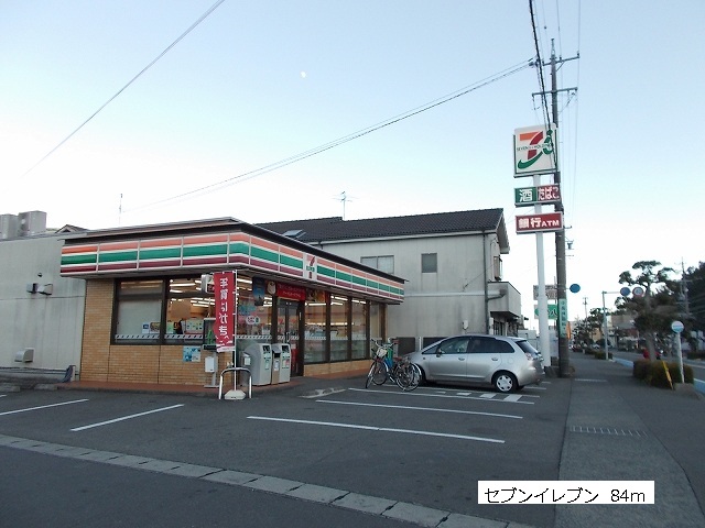 Convenience store. 84m until the Seven-Eleven (convenience store)