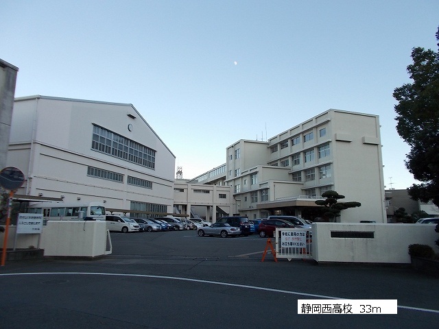 high school ・ College. Shizuokanishi High School (High School ・ NCT) to 33m