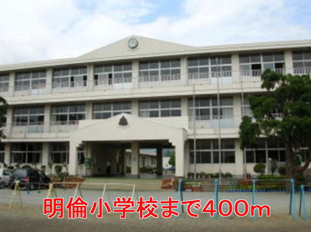 Primary school. Meirin 400m up to elementary school (elementary school)